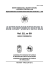 full text - Antropomotoryka full text - Antropomotoryka