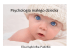 Wykłady cz. 1 - Psychologia małego dziecka Wykłady cz. 1 - Psychologia małego dziecka