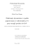 Fluktuacje dynamiczne w pędzie poprzecznym w Fluktuacje dynamiczne w pędzie poprzecznym w