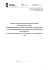 Wytyczne dotyczące zachowania trwałości projektu finansowanego Wytyczne dotyczące zachowania trwałości projektu finansowanego