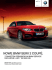 nowe bmw serii coup&eacute;.