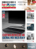 OdtWarzacze 4K Ultra Hd BlU-ray