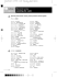 Lekcja 1 Szukanie pracy Looking for a job Lekcja 1 Szukanie pracy Looking for a job