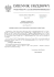 Uchwała Nr XX/119/16 z dnia 20 maja 2016 r. Uchwała Nr XX/119/16 z dnia 20 maja 2016 r.