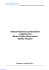 Skonsolidowane sprawozdanie z działalności Banku Skonsolidowane sprawozdanie z działalności Banku