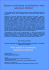 Zapisy na wymianę uczniowską w roku szkolnym 2016/17 Weź Zapisy na wymianę uczniowską w roku szkolnym 2016/17 Weź