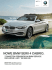 nowe bmw serii cabrio.