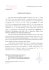 Obwieszczenie z dn. 26.01.2016r., znak: RB.6220.8.2015 w sprawie