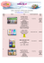 Oferta Hurtowa katalog