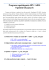 Program zapobiegania HIV/ AIDS 8 godzin lekcyjnych