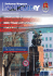 nr 1/2008  - Stołeczny Magazyn Policyjny