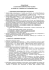 Sprawozdanie z prac Burmistrza w okresie od 17.09 do 16.10.2005 r Sprawozdanie z prac Burmistrza w okresie od 17.09 do 16.10.2005 r