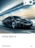 NOWE BMW i - BMW DEX Premium