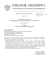 Wyrok Nr II SA/Bd 1271/14 z dnia 16 grudnia 2014 r. Wyrok Nr II SA/Bd 1271/14 z dnia 16 grudnia 2014 r.