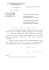KANCELARIA PREZESA RADY MINISTR&Oacute;W DYREKTOR