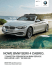 nowe bmw serii cabrio. z pakietem serwisowym bmw service