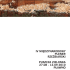 IV Międzynarodowy Plener Rzeźbiarski Puszcza Zielonka 2010 IV Międzynarodowy Plener Rzeźbiarski Puszcza Zielonka 2010
