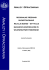 "Regionalne przewagi skonstruowane - relacje biznes "Regionalne przewagi skonstruowane - relacje biznes