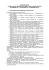 Sprawozdanie z prac Burmistrza w okresie od 17.11.2003 r. do Sprawozdanie z prac Burmistrza w okresie od 17.11.2003 r. do