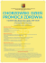 chorzowski dzień promocji zdrowia chorzowski dzień promocji zdrowia