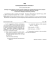 8.Rozporządzenie Ministra Transportu z dnia 23 8.Rozporządzenie Ministra Transportu z dnia 23
