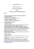 Ogłoszenie NR 1 /2016 Miejskie Przedszkole nr 2 ul. Ciechomicka Ogłoszenie NR 1 /2016 Miejskie Przedszkole nr 2 ul. Ciechomicka