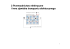 3 Przewodnictwo elektryczne i inne zjawiska transportu elektrycznego 3 Przewodnictwo elektryczne i inne zjawiska transportu elektrycznego
