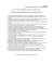 Załącznik 1 do Zarządzenia nr 5 Rektora z dnia 22. 01. 2001 r Załącznik 1 do Zarządzenia nr 5 Rektora z dnia 22. 01. 2001 r