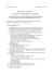 DPS.BZP.3210.1.2.2013 Załącznik nr 1 do SIWZ SPECYFIKACJA DPS.BZP.3210.1.2.2013 Załącznik nr 1 do SIWZ SPECYFIKACJA
