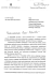 odpowiedź MS z dnia 25 lutego 2015 r.