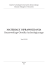 Materiały i Sprawozdania - Instytut Archeologii Uniwersytetu Materiały i Sprawozdania - Instytut Archeologii Uniwersytetu