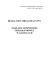 Regulamin organizacyjny - biuletyn informacji publicznej Zakład Regulamin organizacyjny - biuletyn informacji publicznej Zakład