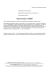 Raport bieżący nr 88/2007 Raport bieżący nr 88/2007