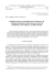 Full Text - Instytut Maszyn, Napędów i Pomiarów Elektrycznych Full Text - Instytut Maszyn, Napędów i Pomiarów Elektrycznych