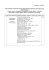Opis przedmiotu zamówienia do części 6(F) zamówienia (Dostawa Opis przedmiotu zamówienia do części 6(F) zamówienia (Dostawa