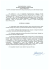 ZARZĄDZENIE Nr 36/W/2011 Dyrektora Lódzkieo Ośrodka Geodezji ZARZĄDZENIE Nr 36/W/2011 Dyrektora Lódzkieo Ośrodka Geodezji