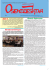 Nowa gazeta