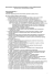 za okres od 21 marca18 kwietnia do 2008 za okres od 21 marca18 kwietnia do 2008