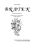 BRATEK Nr 2 - Zespół Szkół Nr 1 w Bratoszewicach BRATEK Nr 2 - Zespół Szkół Nr 1 w Bratoszewicach