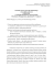 Załącznik: Nr 4/2010/2011 z dnia 14 grudnia 2010 r. Załącznik: Nr 4/2010/2011 z dnia 14 grudnia 2010 r.