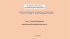 podstawy zarządzania - Wydział Inżynierii Zarządzania podstawy zarządzania - Wydział Inżynierii Zarządzania