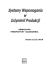 SYSTEMY WSPOMAGANIA W INŻYNIERII PRODUKCJI Górnictwo SYSTEMY WSPOMAGANIA W INŻYNIERII PRODUKCJI Górnictwo