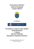 Szczeg&oacute;łowy program i plan studi&oacute;w niestacjonarnych I stopnia