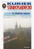 nr 135 listopad 2003