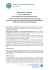 Rekomendacja nr 249/2014 z dnia 1 grudnia 2014 r. Prezesa Rekomendacja nr 249/2014 z dnia 1 grudnia 2014 r. Prezesa