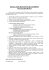 REGULAMIN ZAWODÓW PŁYWACKICH 2005 REGULAMIN ZAWODÓW PŁYWACKICH 2005