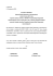 III Kadencja IX Posiedzenie KRDL Uchwała Nr 93/III/2013 III Kadencja IX Posiedzenie KRDL Uchwała Nr 93/III/2013