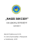 nasze sukcesy - Szkoła Podstawowa nr 96 im. Ireny Kosmowskiej w