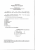 Page 1 /<~~~SPRAW ZAGRANICZNYCH .` <, ./ ,..~.........., ~ • ,I Page 1 /<~~~SPRAW ZAGRANICZNYCH .` <, ./ ,..~.........., ~ • ,I