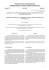 prace instytutu odlewnictwa transactions of foundry research institute prace instytutu odlewnictwa transactions of foundry research institute
